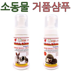 아마존 아디펫샵 알로에 드라이 거품 샴푸 토끼 기니피그 고슴도치 다람쥐 용품, 1개