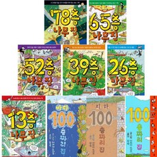 13층나무집원서