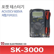 sk포켓연결불량