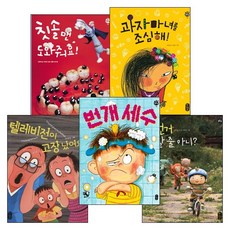 곰곰이생활동화