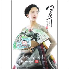 가디언즈오브갤럭시카세트테이프