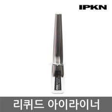 옵티멀리퀴드아이라이너