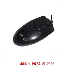 마우스단선