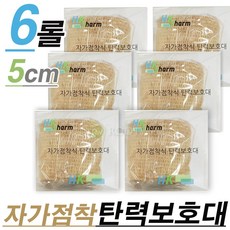 얼굴압박붕대
