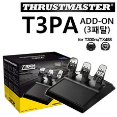 PS4 트러스트마스터 T3PA ADD-ON 쓰리페달, 100,