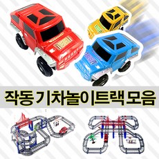 산동에코랜드모노레일