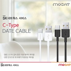 sk세븐모바일nfc