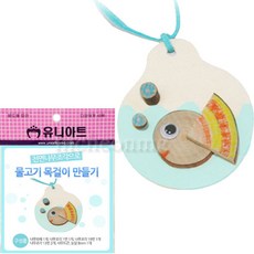 포항목공예