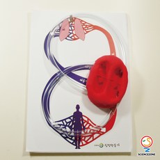 생명실험키트