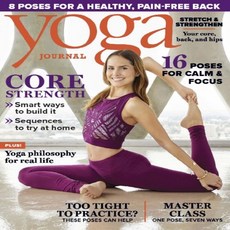 Yoga Journal Usa 1년 정기구독 정기구독 (과월호 1권 무료증정)