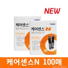 아이센스 케어센스N 혈당 시험지, 50매X2