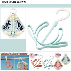 슈어행거
