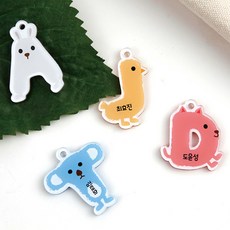 알파벳뱃지