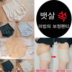 코코프리