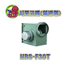 hbs-f29s