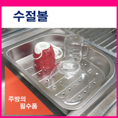 보조개수대