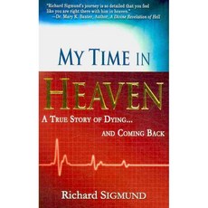 드림타임스토리;트레이싱