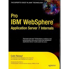ibm서버
