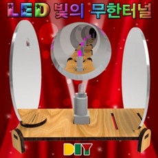 수양개빛터널