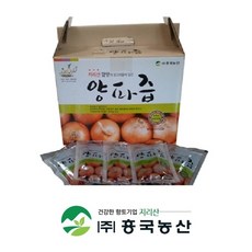 함양양파