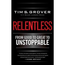 [해외도서] Relentless 양장본, Scribner