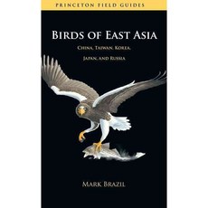 (영문도서) Birds of East Asia: China Taiwan Korea Japan and Russia, Princeton Univ Pr