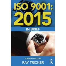 iso9001