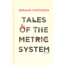 메트릭시스템제습기ms-70