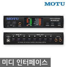 Motu Micro express 마이크로 익스프레스 4인 6아웃 USB 미디 인터페이스, *
