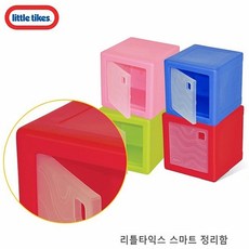 리틀타익스장난감정리함