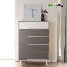 파란들 디센트 800 5단 수납장 수납 서랍장, 투톤