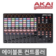에이블톤라이브