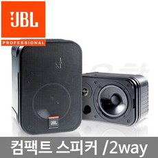 jbl스피커컴퓨터