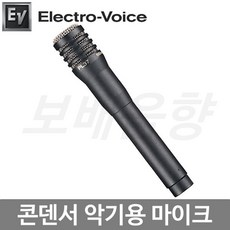 ev콘덴서