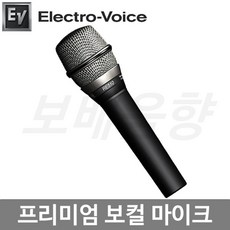 ev콘덴서