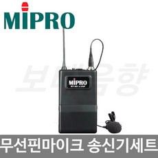 mt-801마이크