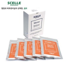 셀르모델링팩