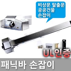 패닉바