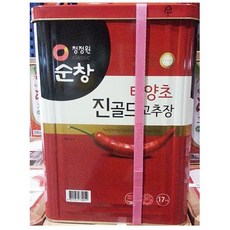 수앤진골드펜던트