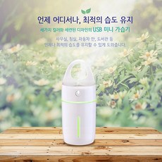 한일가열식가습기필터