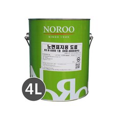 도로표지용/노면표지용/도로용/주차라인/주차선 4L, 흰색, 1개