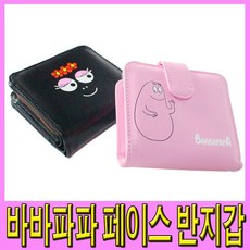 리틀파머스지갑