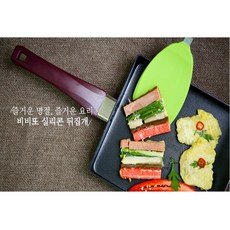 해피콜비바실리콘뒤집개
