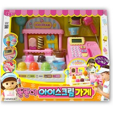 똘똘이계산대