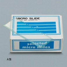 슬라이드글라스s9213