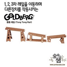 통통랜드