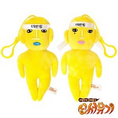 신묘한인형