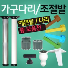 원목로구로다리