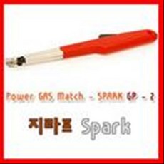 지라프가스라이터