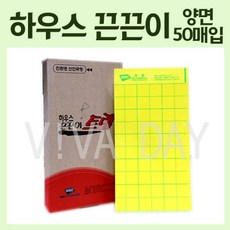 파리브라보하우스